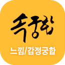 �ӱ��ջ���